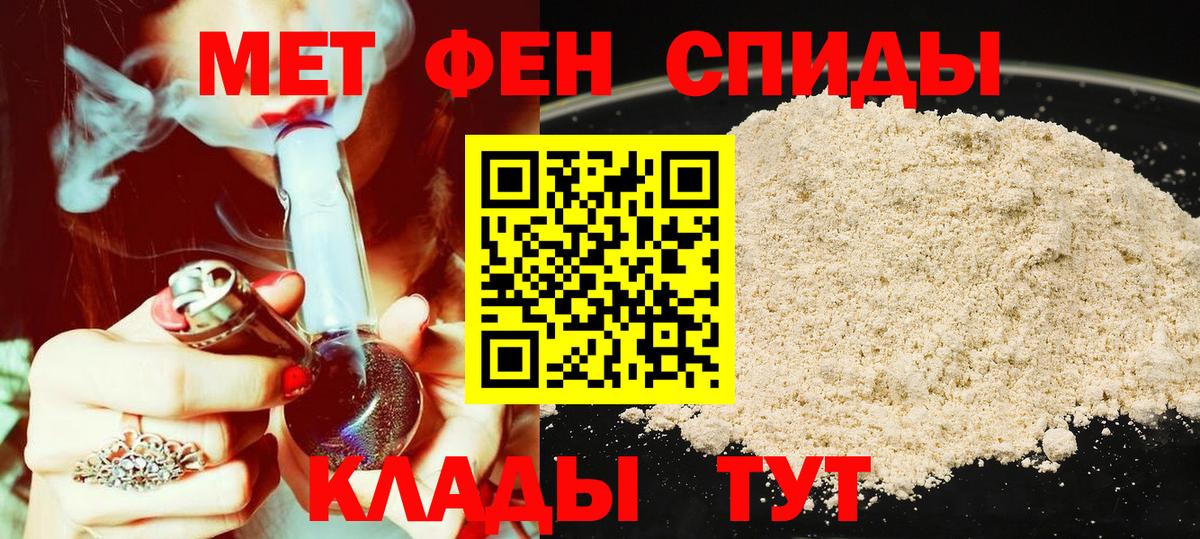 Конопля  Вейп ТГК  Вход с VPN  A-PVP СОЛЬ   ГАШ  Меф МЯУ МЯУ кристаллы  КОКАИН  МЕФ  Корсаков  МДМА 