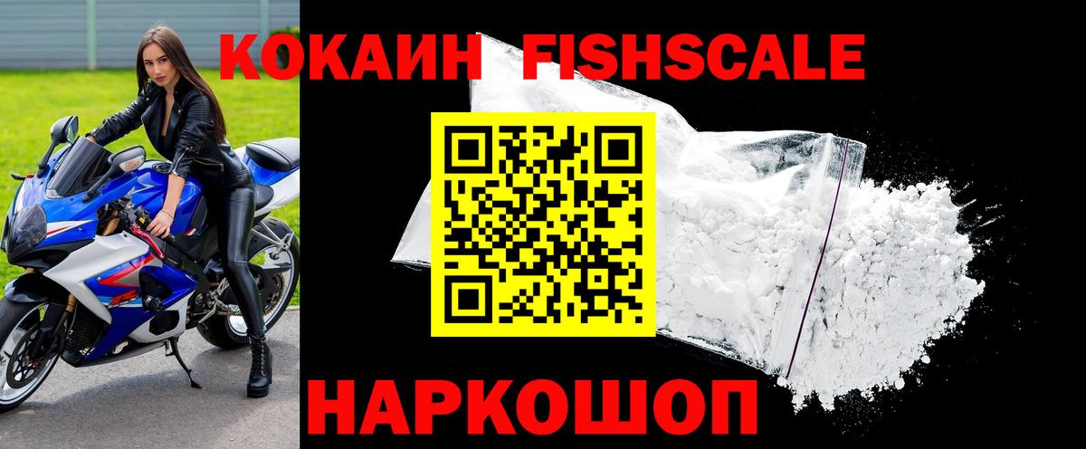 КОКАИН Боливия Корсаков