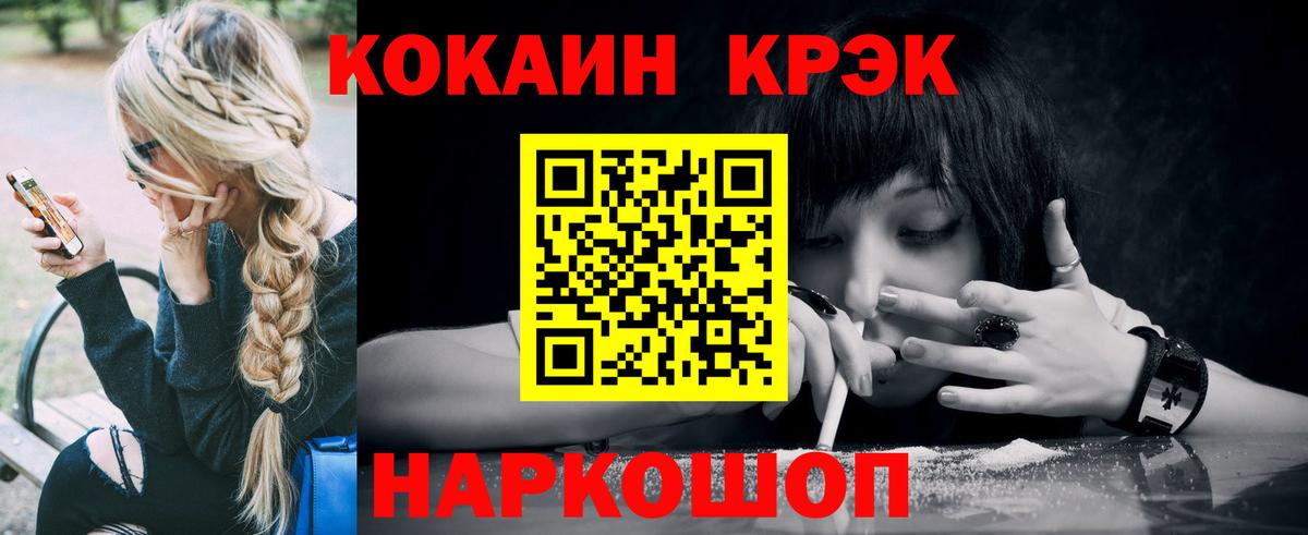 КОКАИН Columbia  Вход с VPN  Корсаков  Кокаин Эквадор 