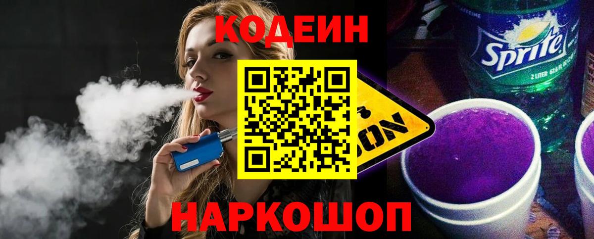 APVP Корсаков