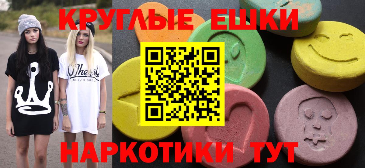 Экстази  дарк нет состав  Вход с VPN  Корсаков  ЭКСТАЗИ XTC  ЭКСТАЗИ Cube 