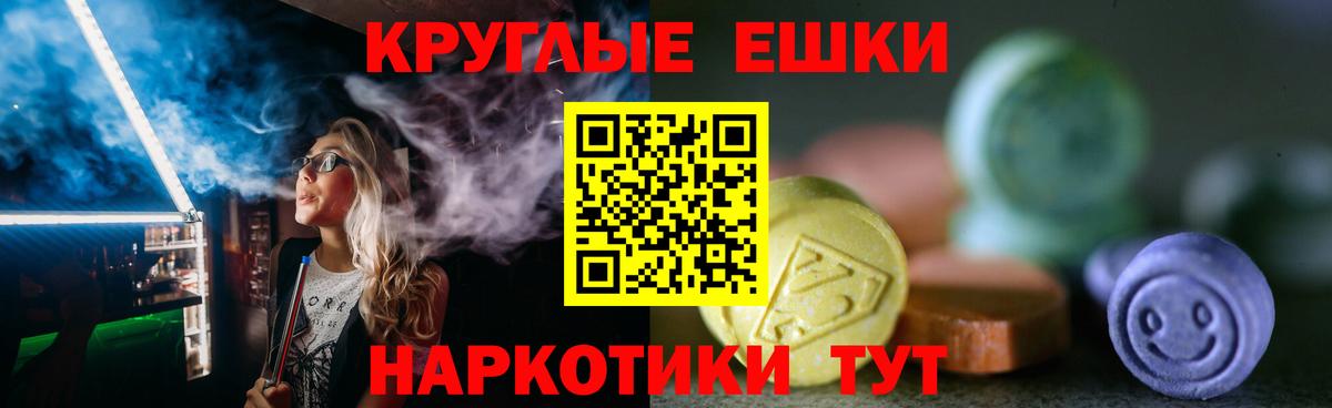 Ecstasy 99% Корсаков