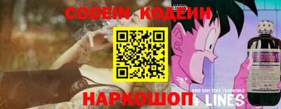 стафф Камышлов