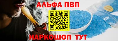гашишное масло Кандалакша