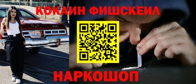 гашишное масло Кандалакша