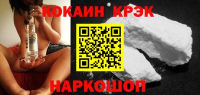 гашишное масло Кандалакша