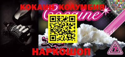гашишное масло Кандалакша