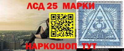 гашишное масло Кандалакша