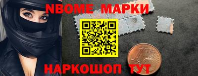 стафф Камышлов