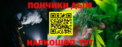 гашишное масло Кандалакша