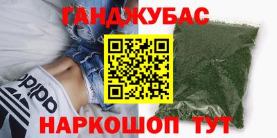 гашиш Канаш