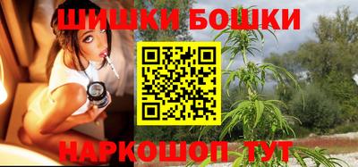гашишное масло Чебоксары