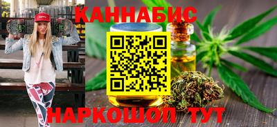 гашишное масло Кандалакша