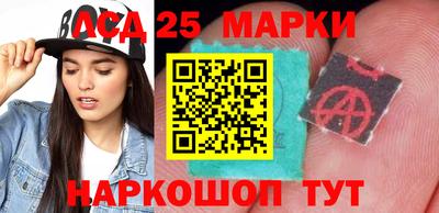 гашишное масло Кандалакша