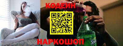 стафф Камышлов