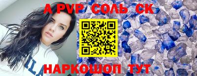 гашишное масло Кандалакша