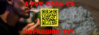 стафф Камышлов