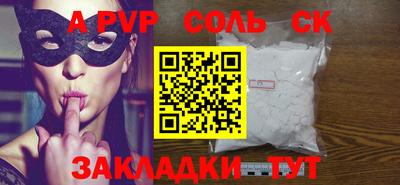 стафф Камышлов