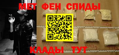 стафф Камышлов
