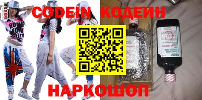 стафф Камышлов