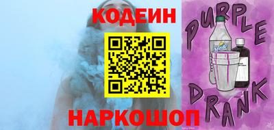стафф Камышлов