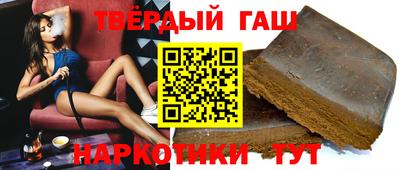 гашиш Канаш