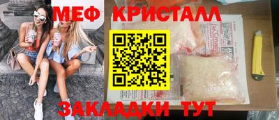 стафф Камышлов