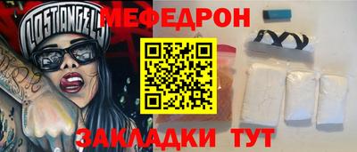 стафф Камышлов