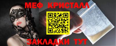 стафф Камышлов