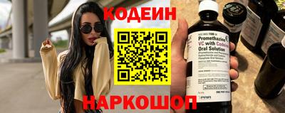 гашишное масло Кандалакша
