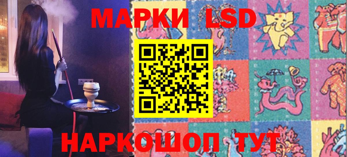 Лсд 25 экстази кислота  Лсд 25 экстази  Корсаков  Вход с VPN  Лсд 25 экстази ecstasy 
