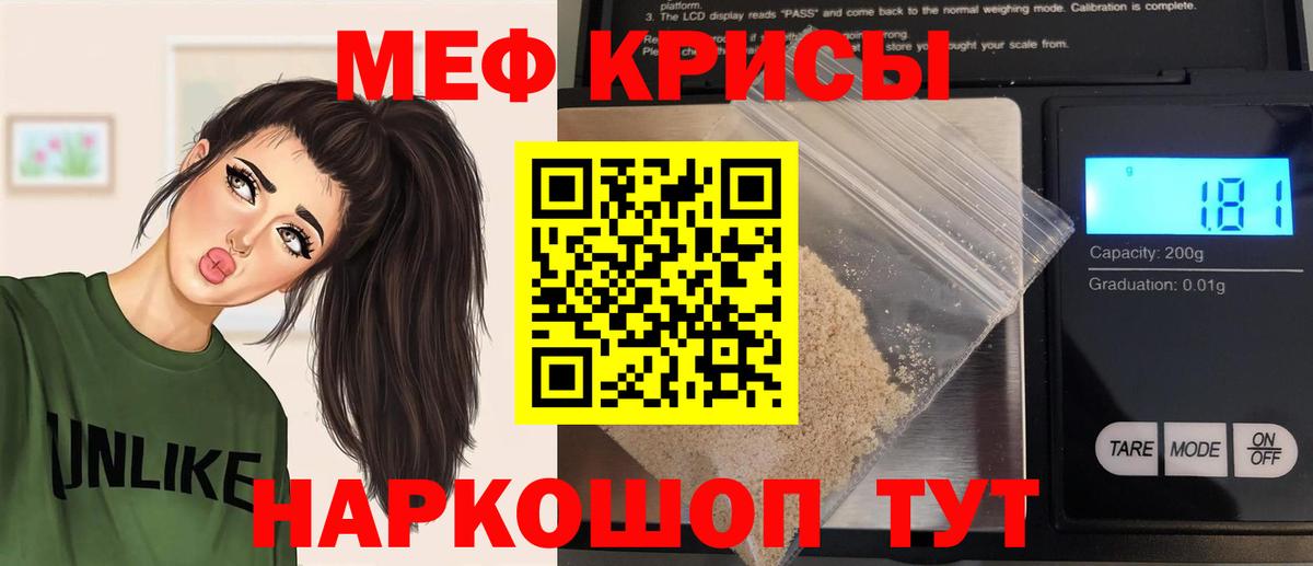 МЕФ  Корсаков