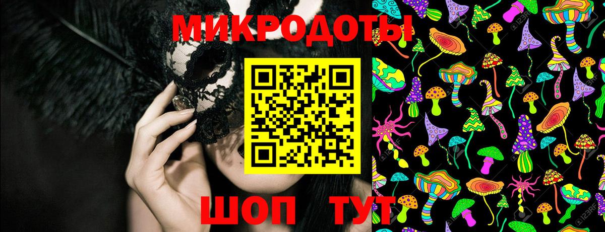 Галлюциногенные грибы Magic Shrooms  Вход с VPN  Корсаков  Галлюциногенные грибы MAGIC MUSHROOMS 