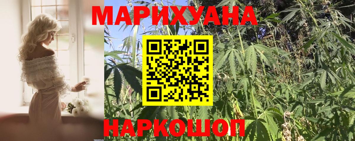 Шишки марихуана марихуана  Вход с VPN  Бошки Шишки OG Kush  Бошки марихуана сатива  Корсаков 